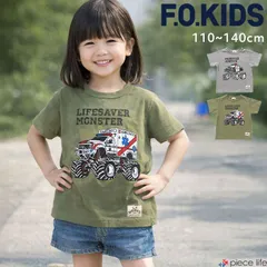 【2026春夏新作】Tシャツ キッズ 半袖 男の子 女の子 車 くるま モンスターカー MONSTER CAR 子供服 トップス 春 夏 秋 綿 アメカジ  ジュニア 110cm 120cm 130cm 140cm FO エフオーキッズ R207126のサムネイル