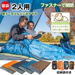 寝袋3点まとめ売り シングル2点 Colemanファミリー1点 - メルカリ