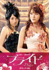 プライド DVD-BOX〈5枚組〉 - メルカリ