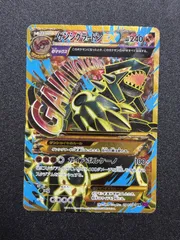 ゲンシグラードンEX xy  ur 状態特価