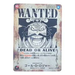 ▽▽ ワンピース ゴール・D・ロジャー(WANTED)  SPOP09-118SEC