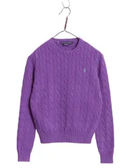 【お得なクーポン配布中!】 90s ラルフローレン コットン ケーブル ニット セーター レディース S / オールド ポロ 長袖ニット ワンポイント クルーネック シンプル 紫