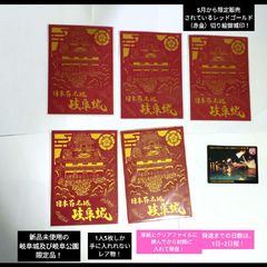 ⭐️【中国 生肖（干支）賀歳記念セット】中国普通記念幣・記念アルバム 赤冊子 ⭐️【中国 生肖（干支）賀歳記念セット】中国普通記念幣・記念