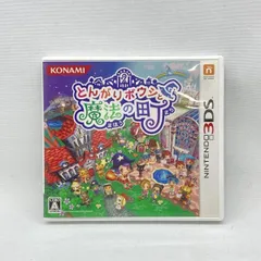 中古品 動作確認済み とんがりボウシと魔法の町 Nintendo 3DS 2点 とんがりボウシと魔法の町 中古ゲーム | ブックオフ公式オンラインストア