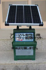 2026年最新】キット 電気柵の人気アイテム - メルカリ 2026年最新】キット 電気柵の人気アイテム - メルカリ