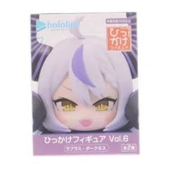 ラプラス・ダークネス ホロライブプロダクション ひっかけフィギュア Vol.6 プライズ(AMU-PRZ19675) フリュー
