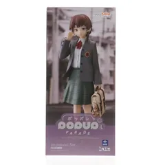 2026年最新】Serial experiments lain フィギュアの人気アイテム