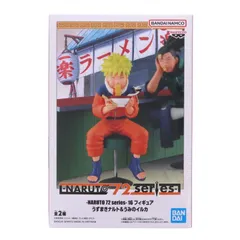 うずまきナルト NARUTO-ナルト- -NARUTO 72 series- 16 うずまきナルト&うみのイルカ フィギュア プライズ(2827329) バンプレスト