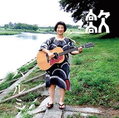 浜口庫之助☆僕だって歌いたい(紙ジャケット仕様)小西康陽☆伊藤佳代子