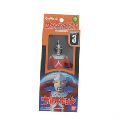 新品未開封　大怪獣シリーズ　エクスプラス　ウルトラセブン　恒点観測員340号 エクスプラス 大怪獣シリーズ 恒点観測員340号 ウルトラセブン | 護自
