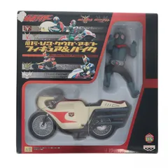 仮面ライダー旧1号&サイクロン号 仮面ライダー 旧1号・V3・クウガ・アギト フィギュア&バイク プライズ バンプレスト