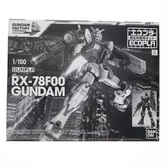 GUNDAM FACTORY YOKOHAMA 전용 에코 프라 1/100 RX-78F00 건담 기동 전사 건담 프라 모델 (5061931) 반다이 스피릿