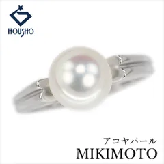 ミキモト アコヤ真珠 リング Pt950 MIKIMOTO 一粒パール 中古 宝正 905213