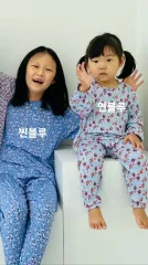 キッズ花柄長袖上下セットパジャマ新品