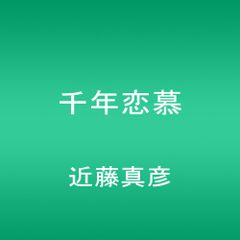 日淘市集公式 様専用】オーダー品 - メルカリ