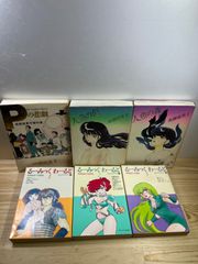 高橋留美子 るーみっくわーるど ヒロイントランプ 新品未開封 1113