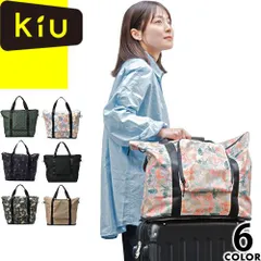 kiu キウ キャリーオントートバッグ k371 レディース メンズ 2026年春夏新作 撥水 防水 パッカブル 大容量 旅行バック キャリーオンバック 折りたたみ 大きめ ファスナー付き ブランド カジュアル おしゃれ 黒 ブラック レオパードのサムネイル