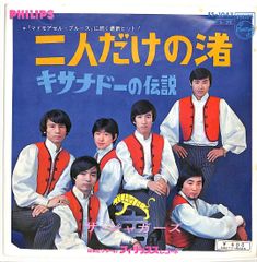 グループサウンズ 「ザ・ジャガーズ」 - メルカリ
