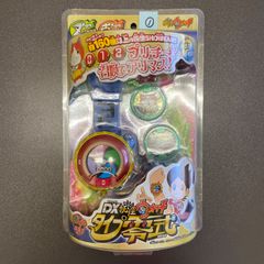 最終価格☆新品未使用未開封 DX妖怪ウォッチ タイプ零式 妖怪メダル2枚