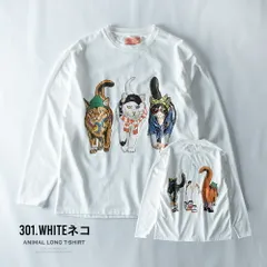 Tシャツ メンズ 長袖 ゆったり オーバーサイズ tシャツ 長袖tシャツ カットソー ネコ イヌ プリント 猫 犬 クルーネック アニマル プリントTシャツ ビッグサイズ 春 可愛い プリントシャツ 全18色 03-0030sk(商品番号)