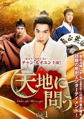 旅のおわり世界のはじまり('19 ) DVD レンタル落ち 旅のおわり世界のはじまり【邦画 中古 DVD】レンタル落ち - メルカリ