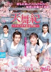 旅のおわり世界のはじまり【邦画 中古 DVD】レンタル落ち - メルカリ