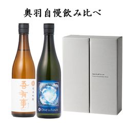 無職転生 ロキシー 露祈酔 日本酒 2本セット - メルカリ