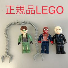 Authentic, pre-owned LEGO Spider-Man Old Type Minifigures (3-pack) N0-170 *Old LEGO, early edition, Doc Ock, Doctor Octopus, Police Officer 4858 361