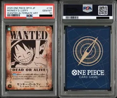 【PSA10】ワンピースカードゲーム モンキー・D・ルフィ：手配書 SEC-SPC [OP13-118](ブースターパック「受け継がれる意志」)