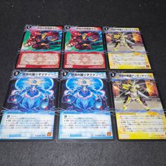 ヴァンガード バヴサーガラ ライドラインセット - メルカリ