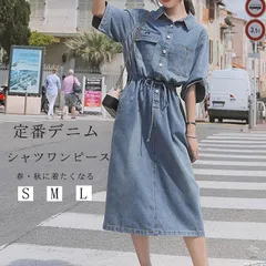 デニム ワンピース 即購入OK シャツワンピース デニムワンピース ロング 長袖 前開き レディース ワンピ ロングワンピース デニム ウエストリボン 膝下丈 大きいサイズ#d52