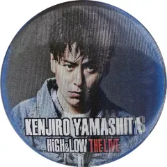 【中古】バッジ・ピンズ(男性) 山下健二郎(三代目J Soul Brothers) チェンジング缶バッジ 「HiGH＆LOW THE LIVE」 カプセル景品