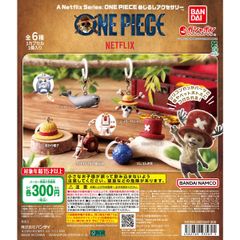 반다이 A Netflix Series: ONE PIECE 메지루시 액세서리