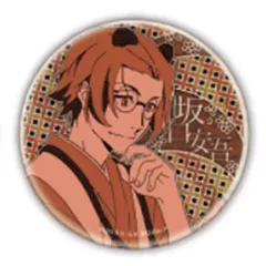 【中古】バッジ・ピンズ(キャラクター) 坂口安吾(イメージカラー) 「文豪ストレイドッグス DEAD APPLE トレーディング 缶バッジ＜黒の時代＞」