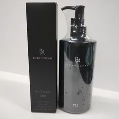 Y4709 ポーラ ボディクリーム 140g・ボディシャンプー 290ml 計2点セットのサムネイル