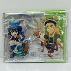 【飾磨店】 中古 4種セット「鬼滅の刃×ufotable Cafe×マチ★アソビCAFE×ufotable DINING 2025 アクリルスタンド」