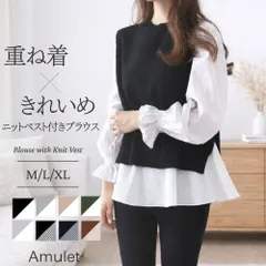 ニットベスト付きブラウス オフィス シンプル シャツ 秋 冬 レディースのサムネイル