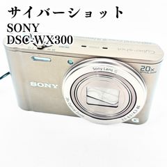未使用級】SONY Cyber-shot DSC-HX30V ブラウン GPS - メルカリ
