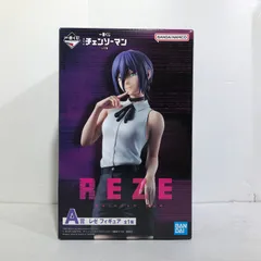 [城東43-089] 一番くじ 劇場版 チェンソーマン レゼ篇 A賞 レゼ フィギュア