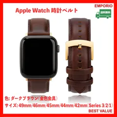 🌸🉐🌸　今だけ‼️新生活応援セール　🌸🉐🌸　　 Apple Watch 時計ベルト
