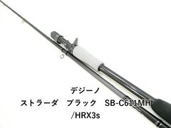 デジーノ ストラーダ　ブラック　SB-C611MH/HRX3s (03-9303080007)