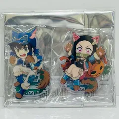 【飾磨店】 中古 竈門禰豆子&嘴平伊之助「鬼滅の刃×ufotable Cafe×マチ★アソビCAFE×ufotable DINING 2025 アクリルスタンド」