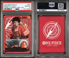 【PSA10】ワンピースカードゲーム モンキー・Ｄ・ルフィ L [ST01-001] (週刊少年ジャンプ2023年6･7号 応募者全員サービス レカフィグ) リーダーパラレル