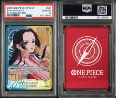 2026年最新】ハンコック リーダーパラレル psa10の人気アイテム - メルカリ
