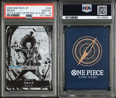 【PSA10】ワンピースカードゲーム ブルック SR-P [EB01-046](プロモーションカード「始めようキャンペーン プロモーションパック」) パラレル プロモカード
