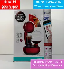 2026年最新】エスペルタの人気アイテム - メルカリ