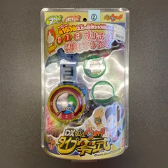 【未使用】BANDAI    バンダイ　DX妖怪ウォッチ　タイプ零式　②