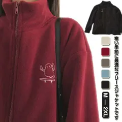 フリースジャケット レディース アウター ジップアップ ハイネック ゆったり シンプル 可愛い 大きいサイズ おしゃれ 防寒 あったか スタンドカラー ルームウェア 軽量 カジュアル スポーツ お洒落#bon1680