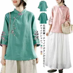 リネンブラウス レディース 綿麻 リネン混 チャイナ風 花柄 刺繍 チャイナシャツ 薄手 七分袖 チャイナボタン 前開き トップス ブラウス プルオーバー スタンドカラー ボリューム袖 中国風 ゆった#chi2558