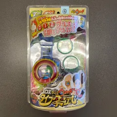 【未使用】BANDAI    バンダイ　DX妖怪ウォッチ　タイプ零式　④